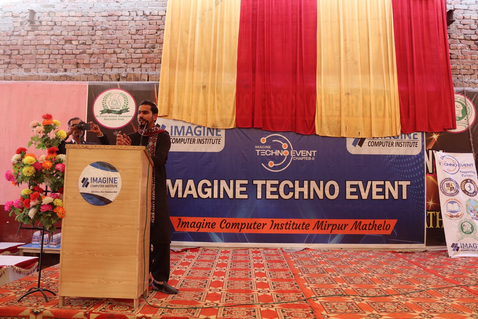 Imagine Techno Event 0.2
