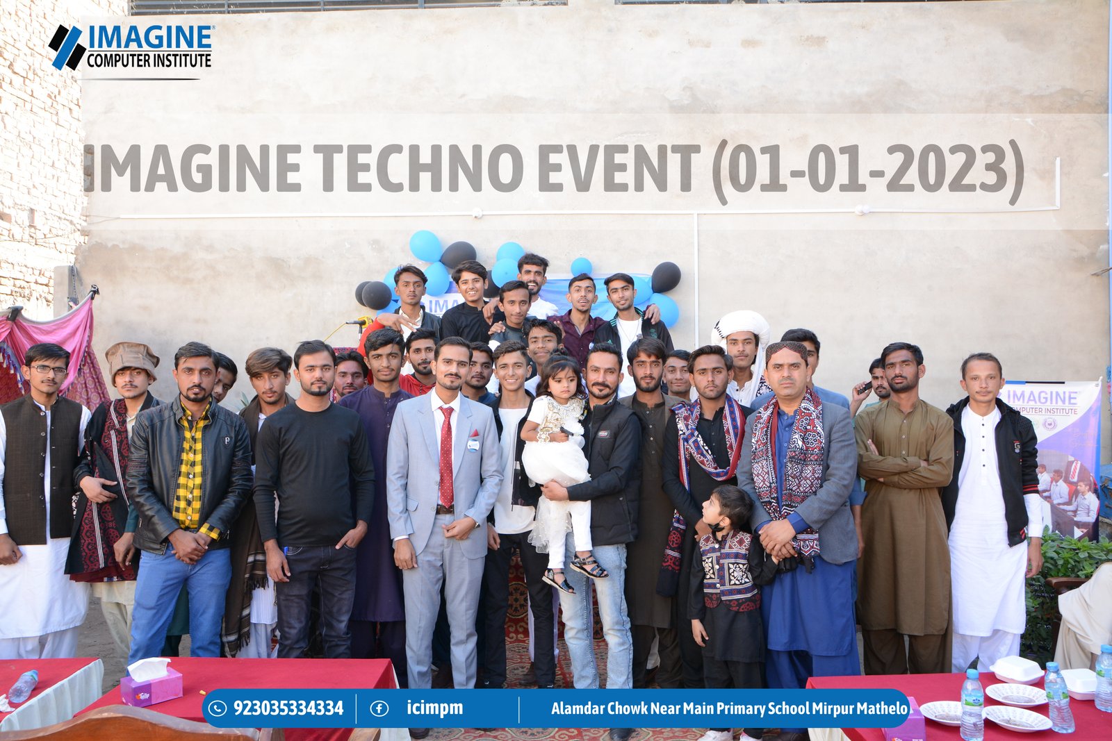 Imagine Techno Event 0.2