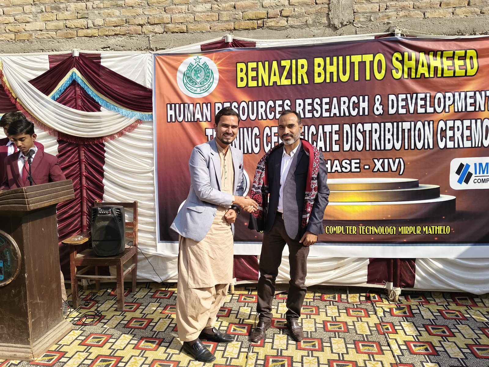 Bbshrrdb phase XV certificate distribution ceremony