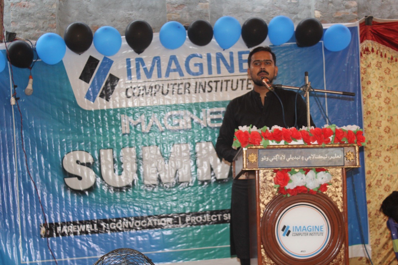 Imagine Summit 2024-25